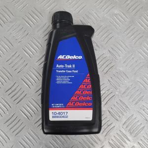 Масло трансмиссионное для раздаточной коробки AUTO-TRAK II ACDelco 104017; 88900402